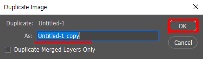 포토샵-duplicate-image-설정