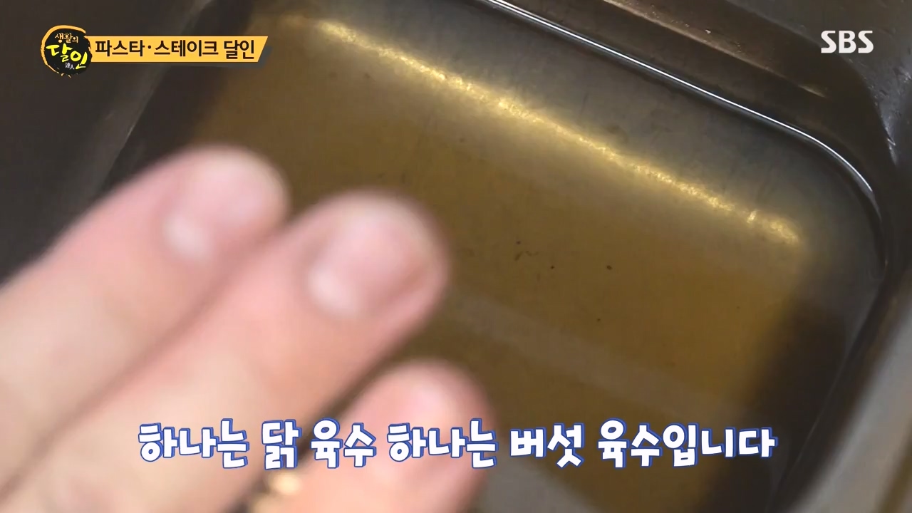 생활의 달인.E934.240507p-NEXT.mp4_20240507_195955.279.jpg
