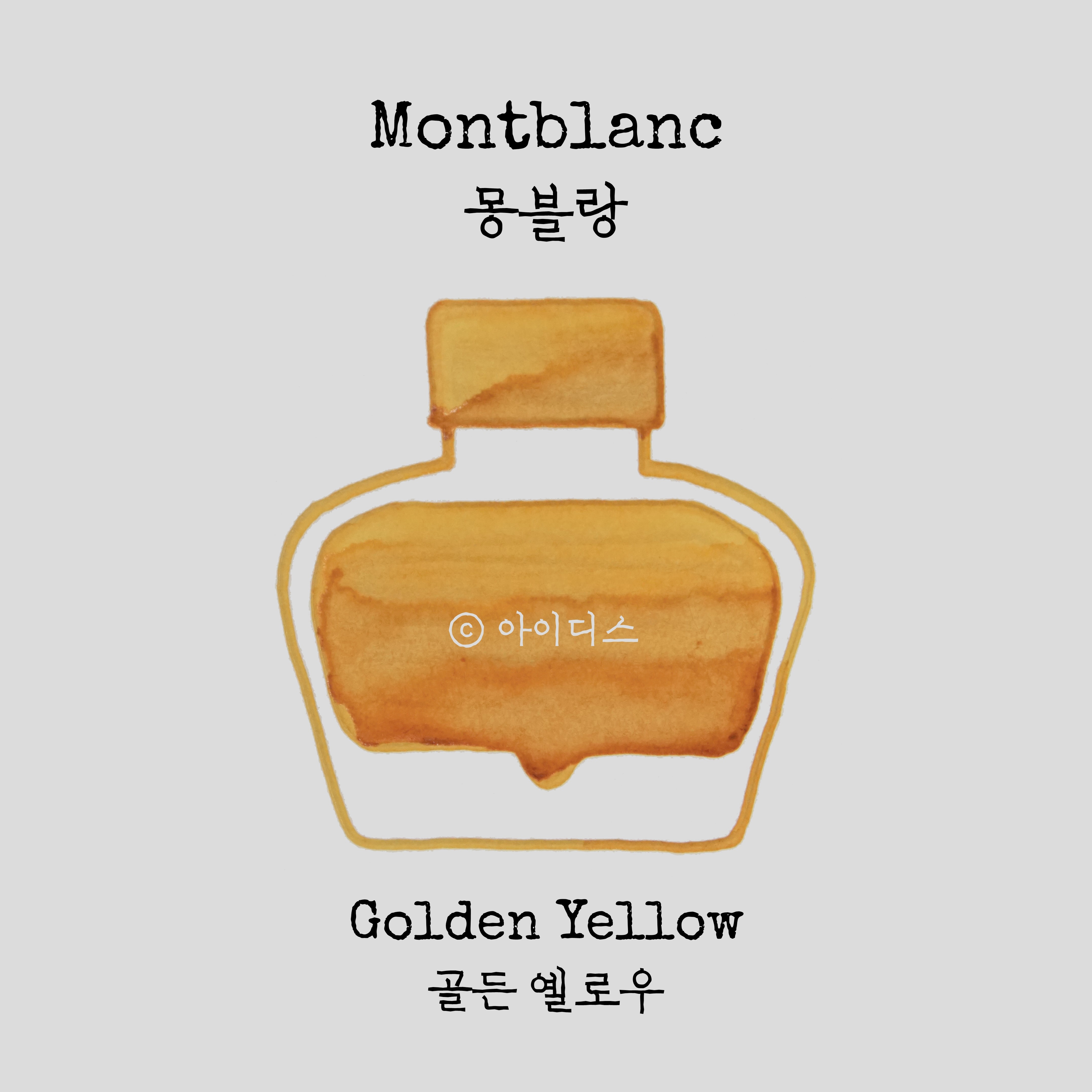옐로우 이미지