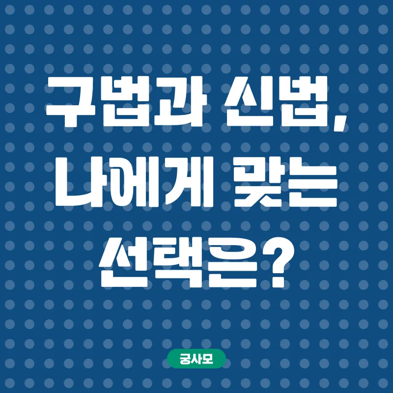 사회복지사 2급 자격증_3