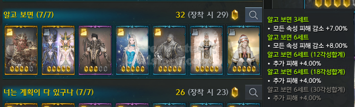 0로스트아크 카드작_알고보면_2.webp