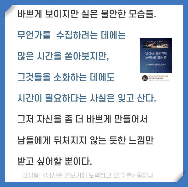  꾸준하게 실천하는 독서 Day 62. 더 이상 자격증을 수집하지 않는다(ft. 새벽 기상 & 새벽 산책)