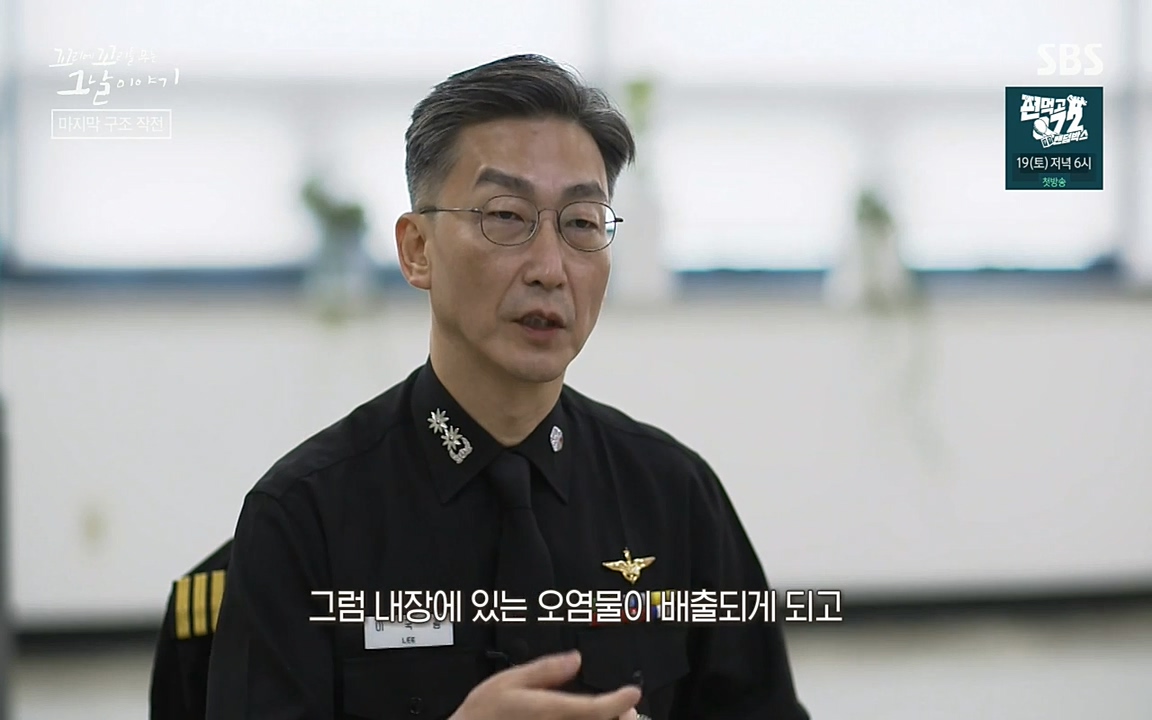 꼬리에 꼬리를 무는 그날 이야기.E20.220318p-NEXT.mp4_20220319_185309.663.jpg