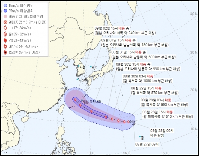  9호태풍 사올라 11호태풍 하이쿠이 한반도 피해 줄까?
