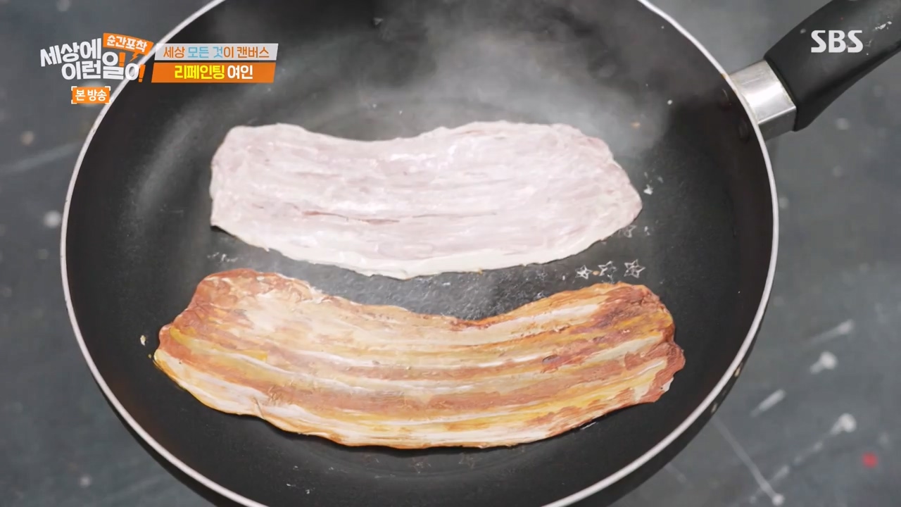 순간포착 세상에 이런일이.E1270.240324p-NEXT.mp4_20240324_163803.560.jpg