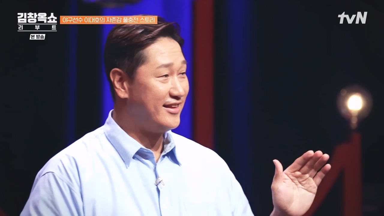 김창옥 쇼 리부트.E02.231002p-NEXT.mp4_20231005_205525.314.jpg