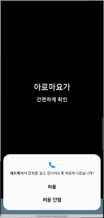 etc-image-3