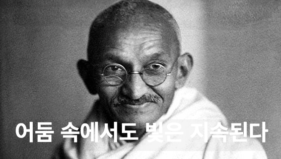  어둠 속에서 빛을 찾는 당신을 위한 10가지 좋은 글귀 60000ms