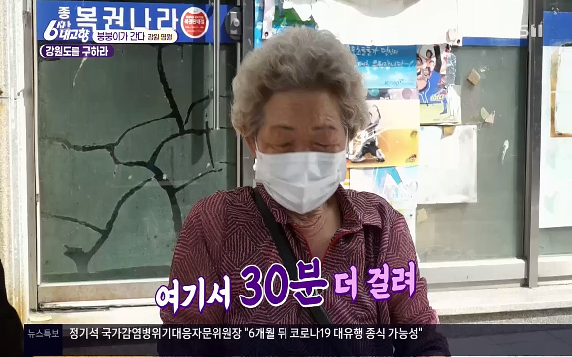 6시 내고향.E7630.221004p.H264-F1RST.mp4_20221004_213305.367.jpg