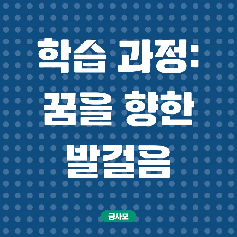 아동심리상담사 자격증_3