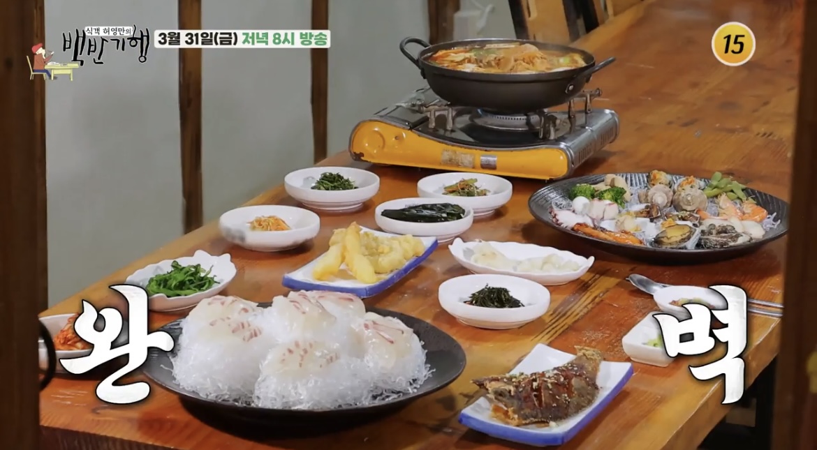  식객 허영만의 백반기행 진도 간재미탕 전복한접시 사라 자연산모둠회 물회 맛집 어디?  194회 장광 진도 진짜배기 식당 위치 정보