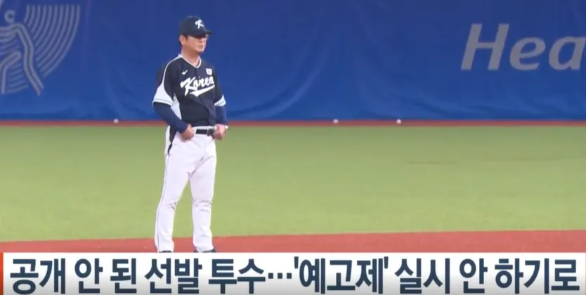 항저우 아시안게임 야구 본선 일정 대진표 중계(슈퍼라운드 한국대 일본&amp;#44; 한국대 중국)