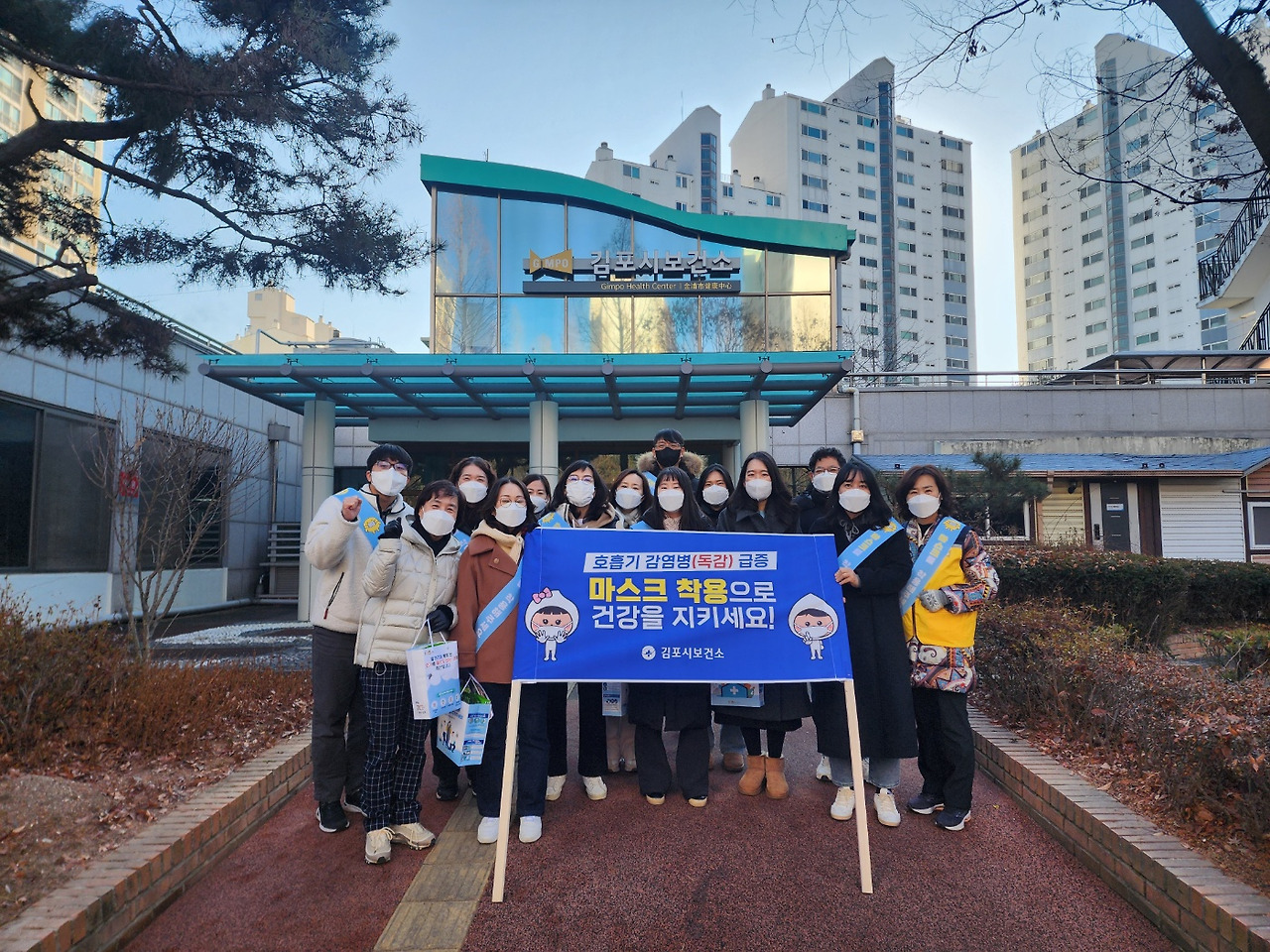 김포시, 호흡기감염병 (독감) 급증에 따른 캠페인 실시 김포시, 호흡기감염병 (독감) 급증에 따른 캠페인 실시