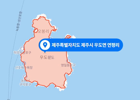  제주시 우도면 연평리 전기 오토바이 보관 창고 화재사고 (2021년 5월 25일)