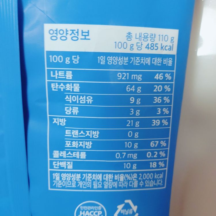 노브랜드 김부각맛스낵 영양성분