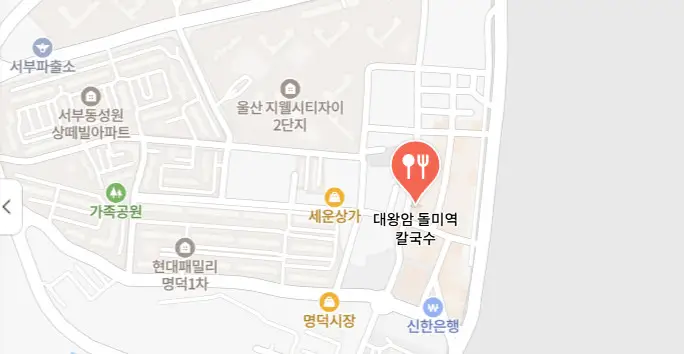 생생정보 해신 닭칼국수 대왕암 돌미역 칼국수