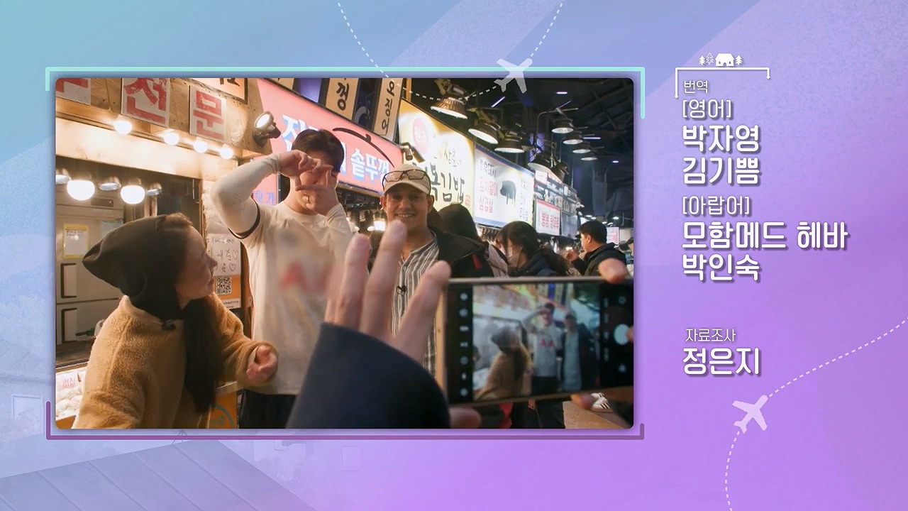 이웃집 찰스.E440.240605p-NEXT.mp4_20240605_194724.831.jpg