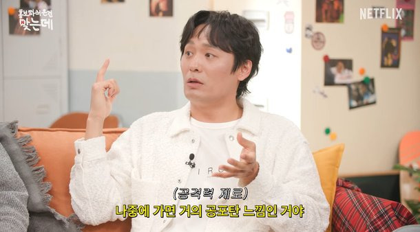 오징어아저씨 이미지