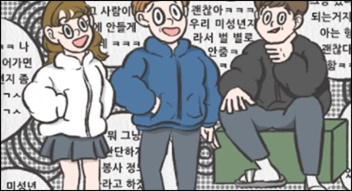 촉법소년법 폐지 논란은 과연 옳은 것일까. 2