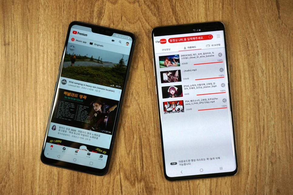 모바일이나 PC로 간편하게! 유튜브음원추출 9