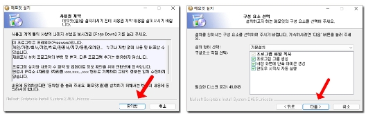 컴퓨터 벽지 다운로드 메모장 프로그램 Memoit 5