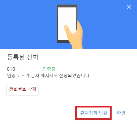 안드로이드 선택