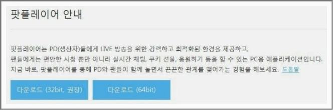 mp4 플레이어 추천프로그램
