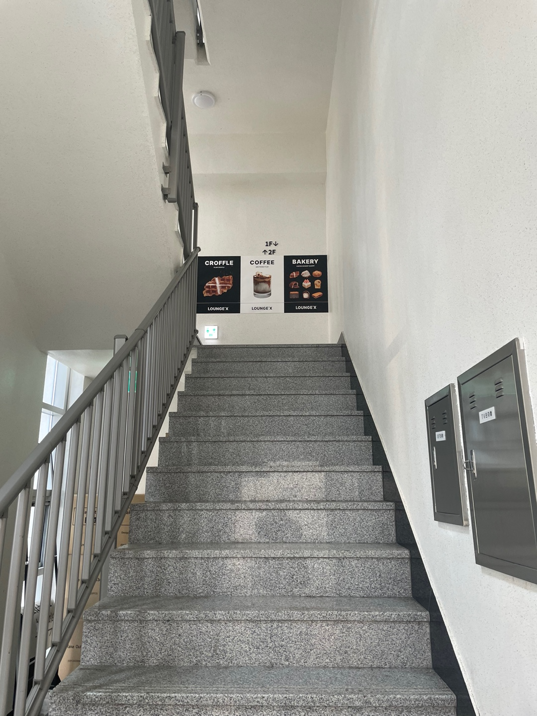 라운지엑스 세종DT점