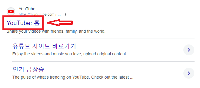 유튜브-바로가기