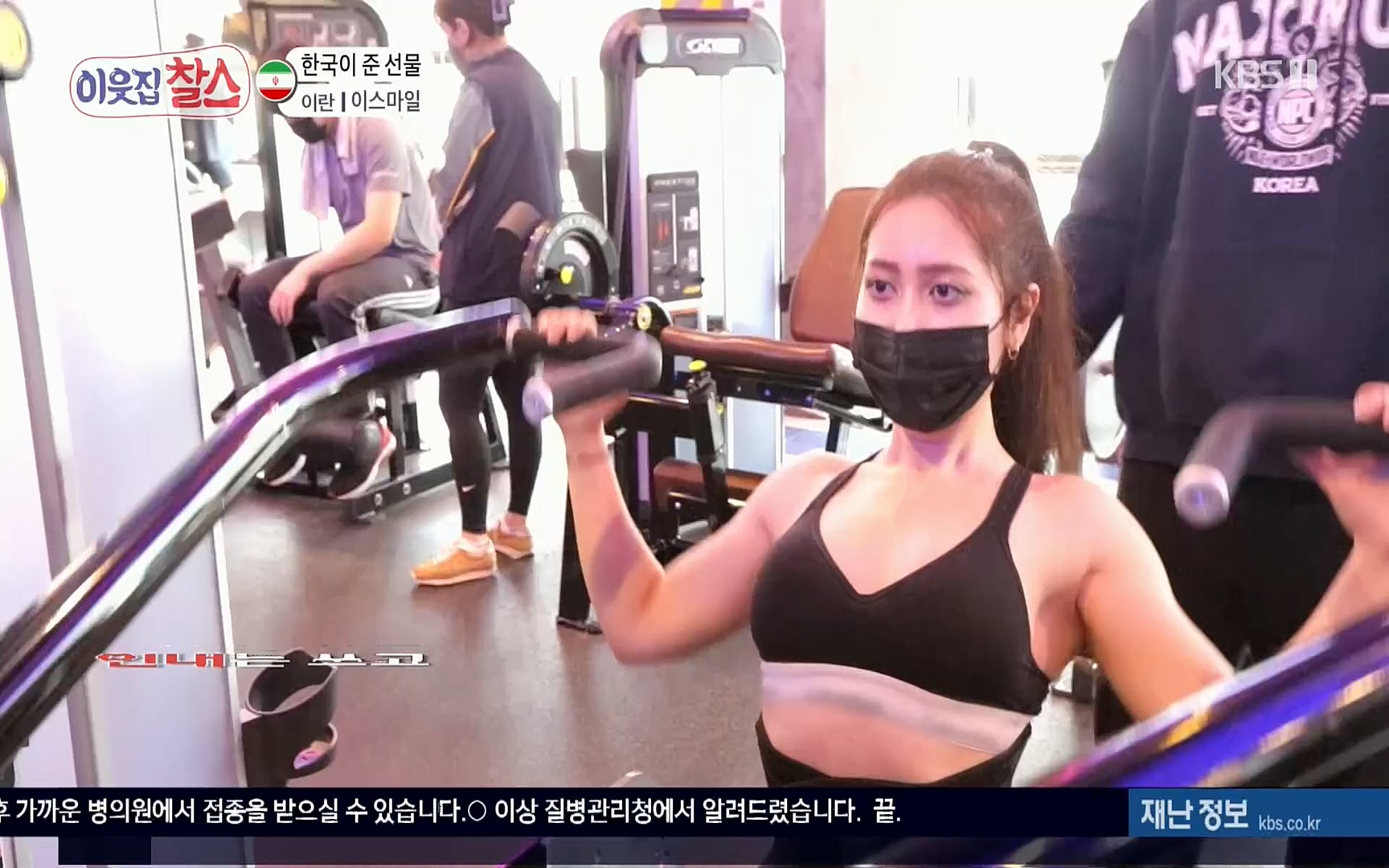 이웃집 찰스.E330.220322p.H264-F1RST.mp4_20220323_190532.025.jpg