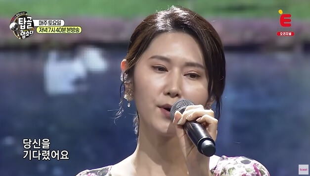 제인킹-왕제인