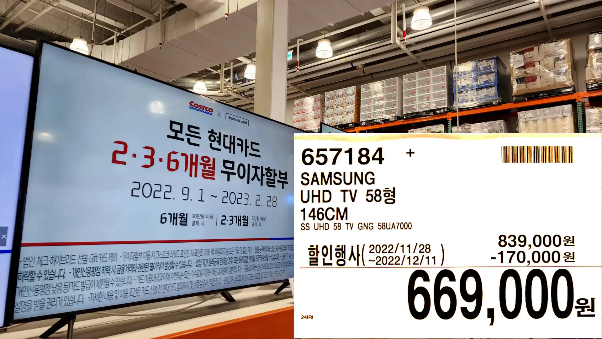 SAMSUNG
UHD TV 58
146CM
SS UHD 58 TV GNG 58UA7000
669&#44;000원