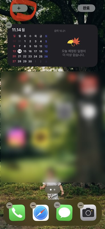 아이폰14프로_배경화면