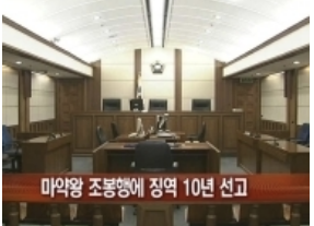 수리남