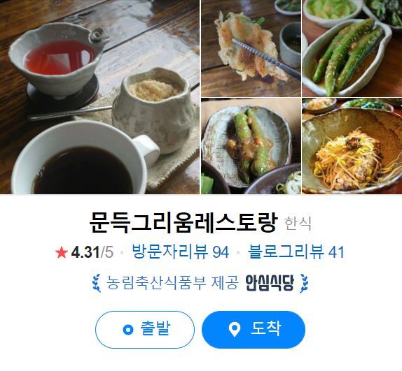 카페문득 이미지