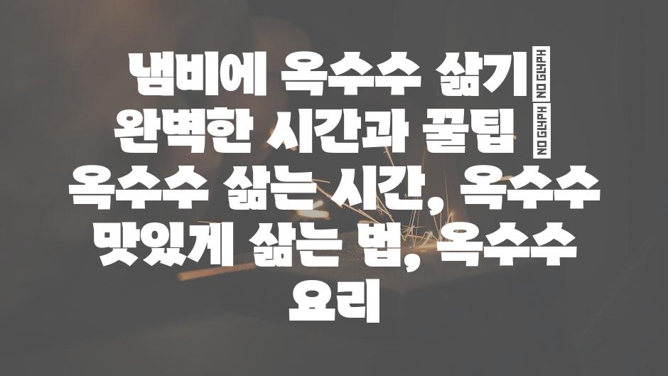 샘플 (60)