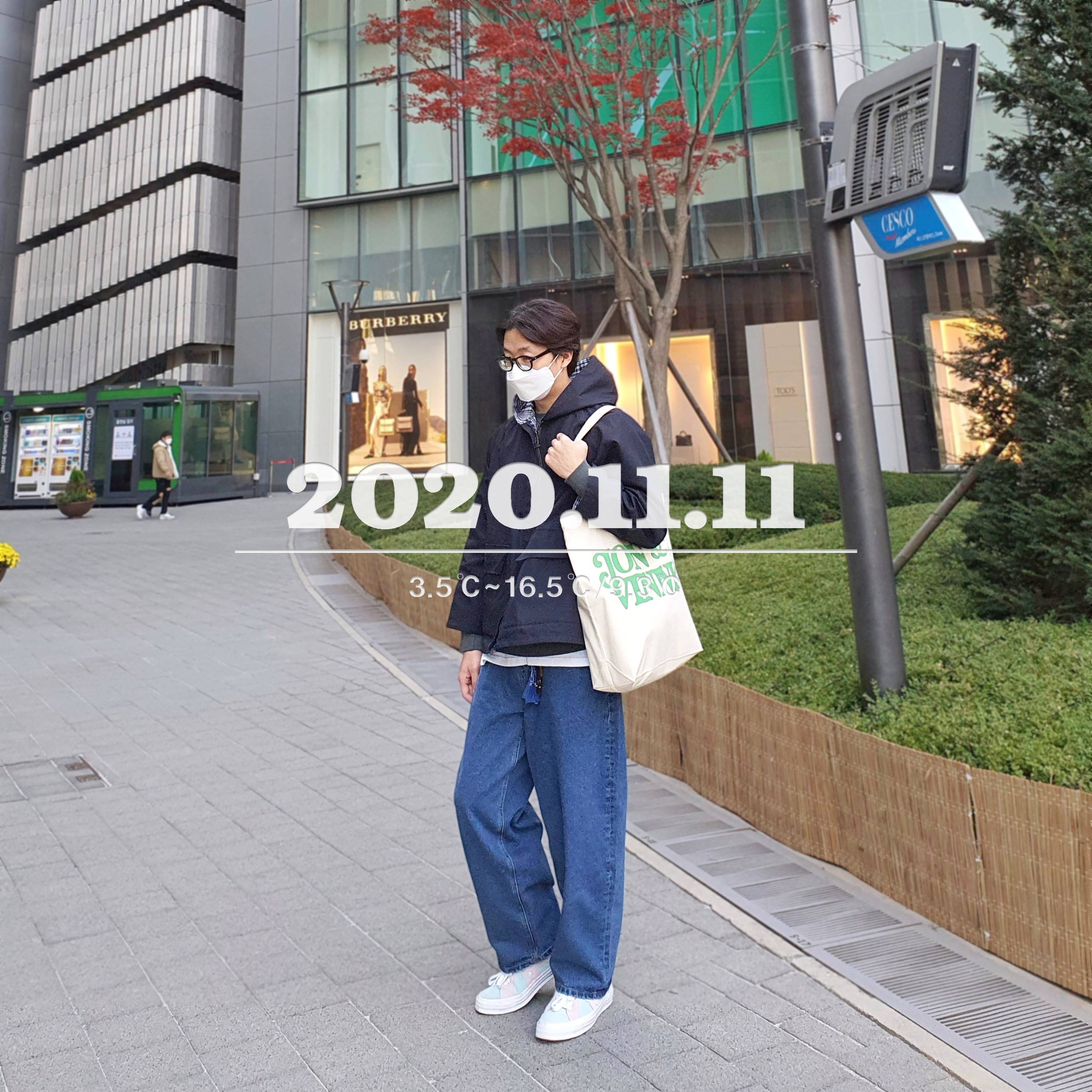  남자 데일리룩 [2020.11.11]