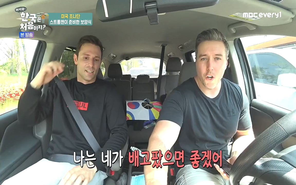 어서와 한국은 처음이지 시즌2.E214.220610p-NEXT.mp4_20220610_203936.682.jpg