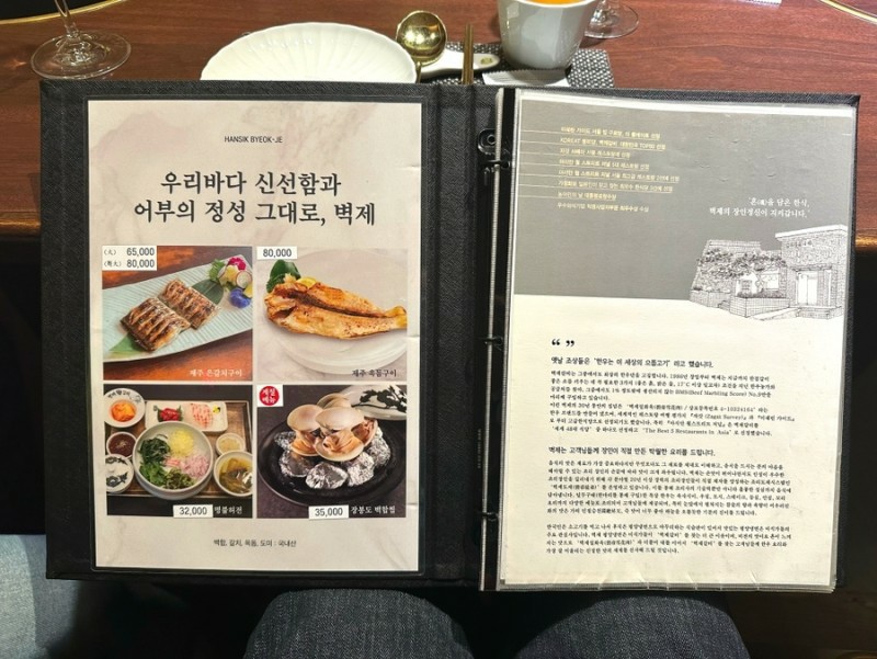 벽제갈비 이미지
