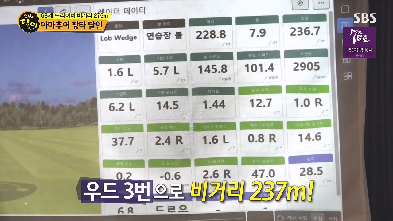 생활의 달인.E904.230905p-NEXT.mp4_20230905_200346.864.jpg