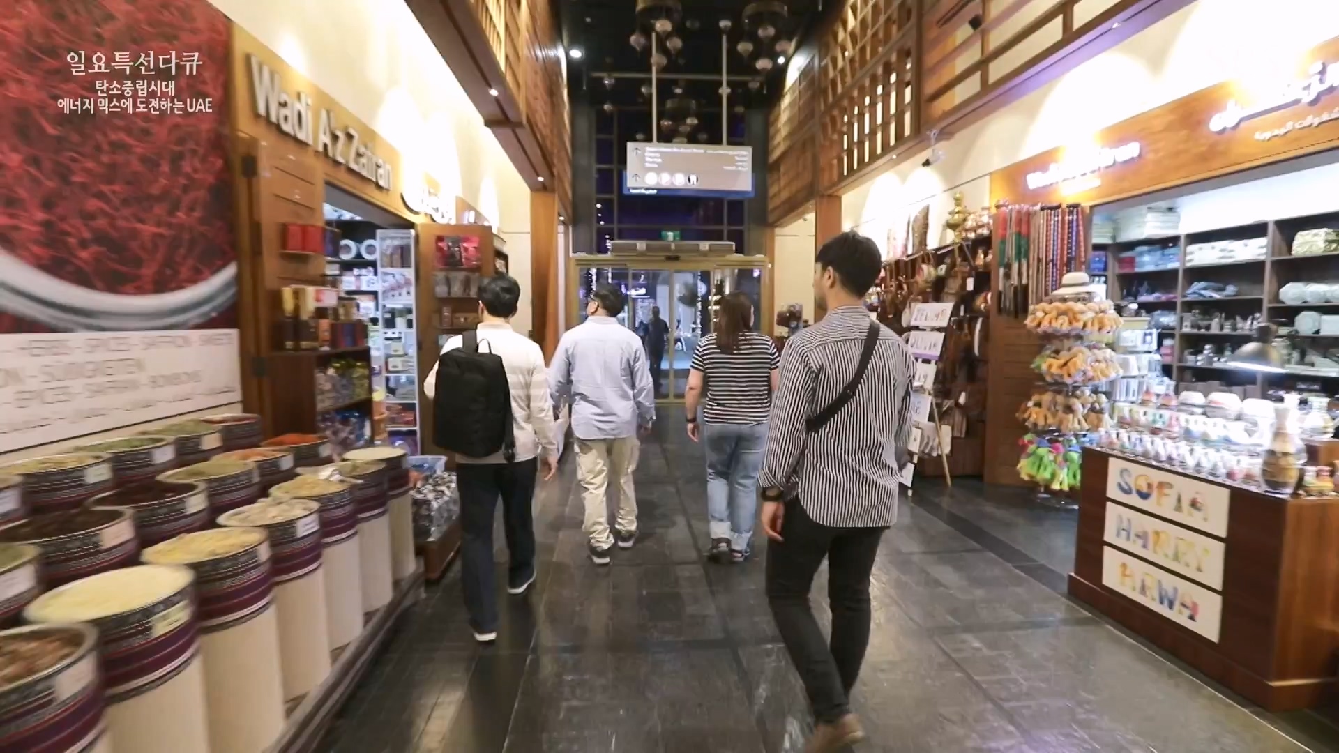 일요특선 다큐멘터리.E337.240121p-NEXT.mp4_20240124_203716.418.jpg