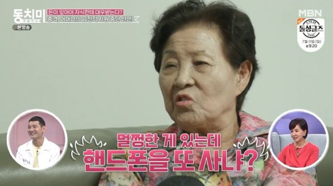 조혜련