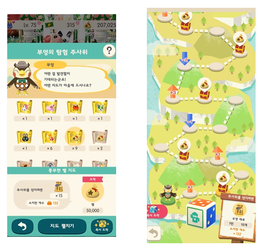  동물의 숲 포켓캠프 리프티켓 빠르게 모으는 법 2편