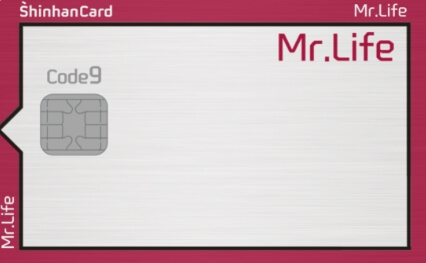 신한카드-Mr.Life-카드