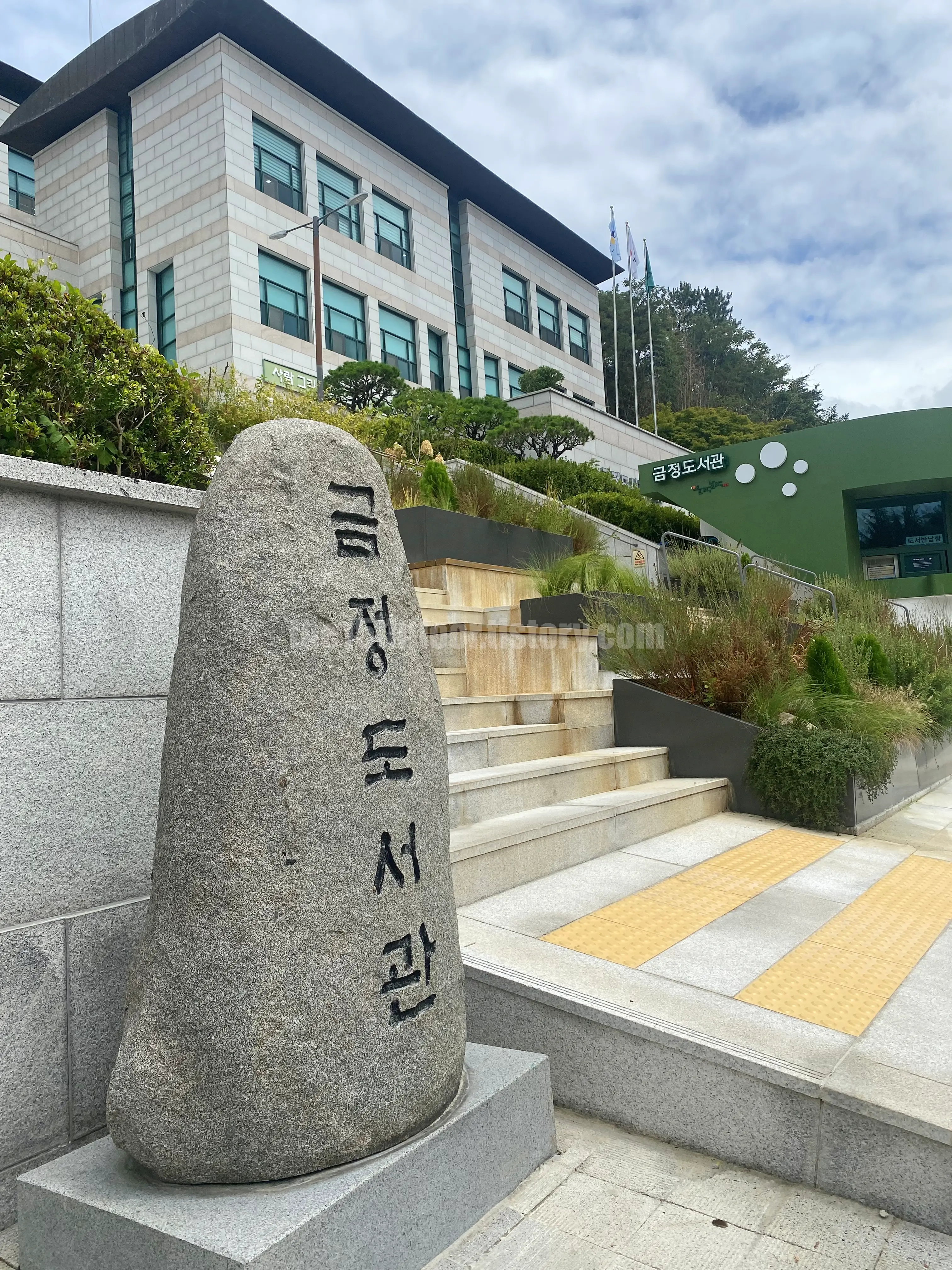 금정도서관 북스토랑 사진 2