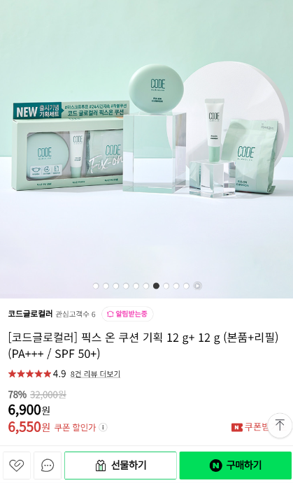 온기획 이미지