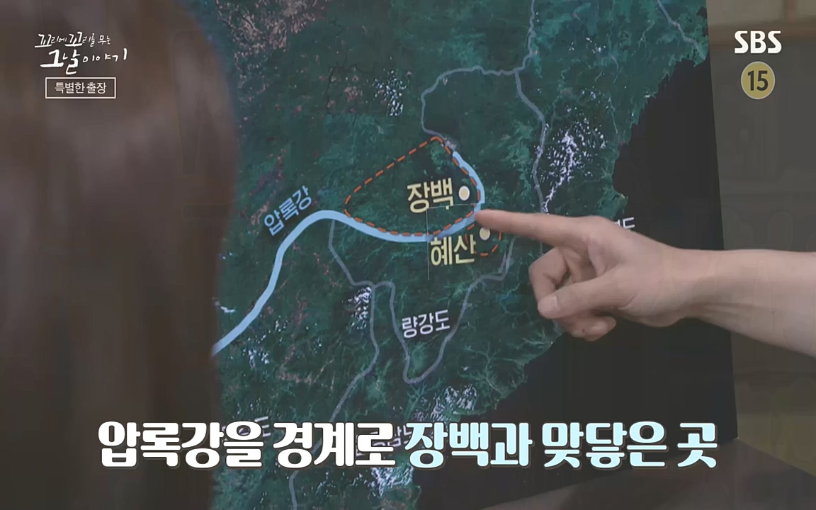 꼬리에 꼬리를 무는 그날 이야기.E48.221007p-NEXT.mp4_20221010_193254.539.jpg