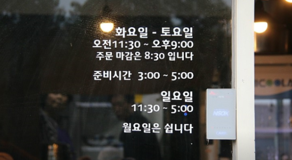 최고다국밥 이미지
