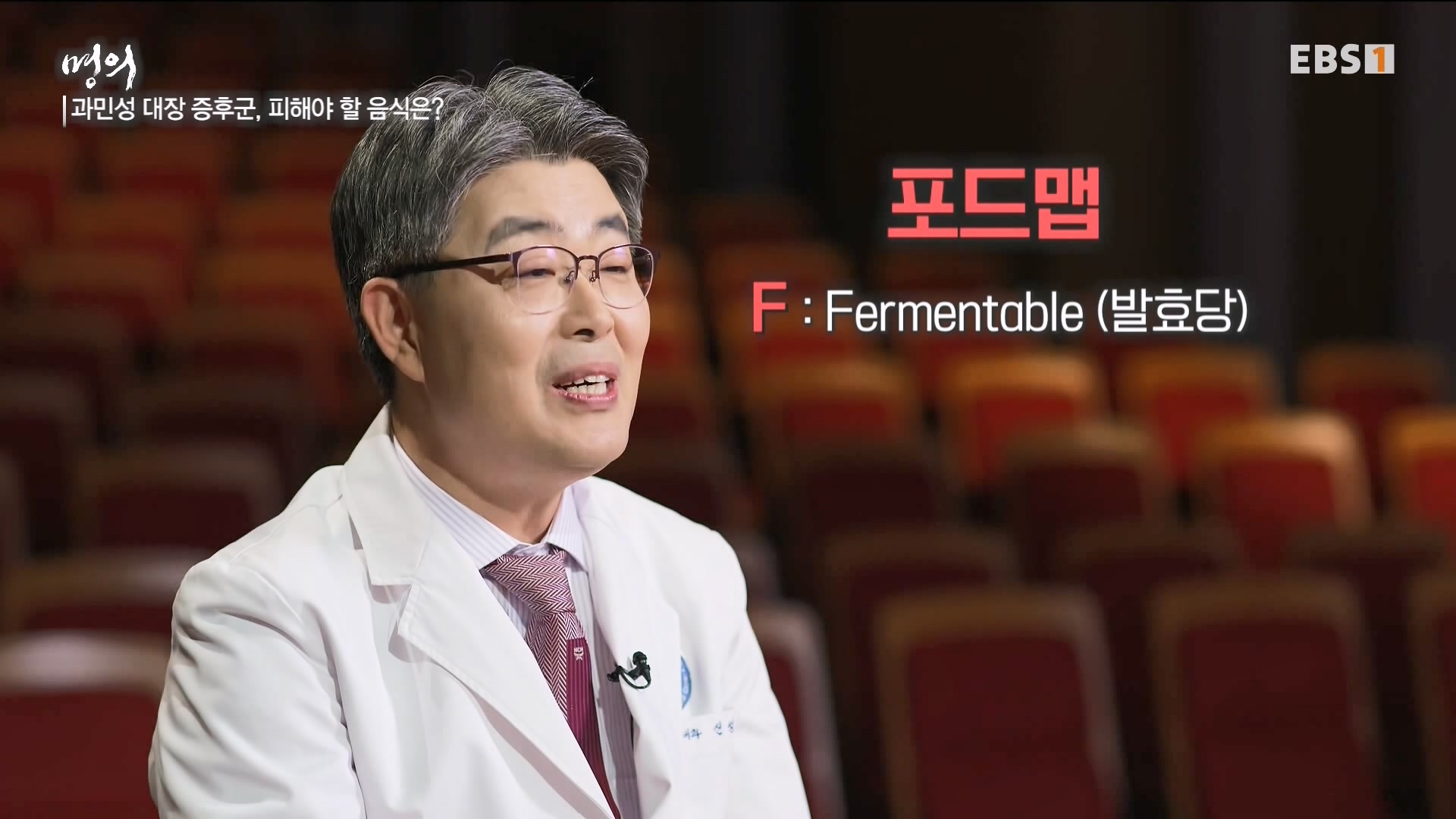 잘 먹고 잘 싸는 법 240323.mp4_20240324_174702.920.jpg