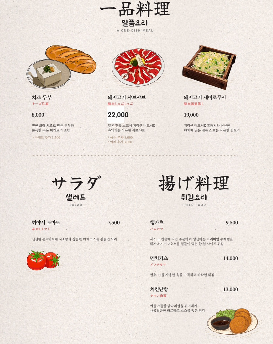 마끼 이미지